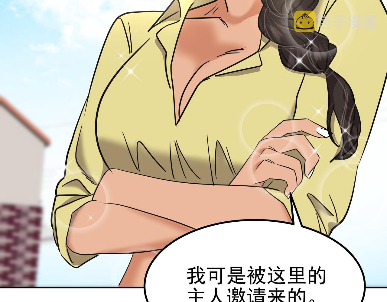 第37话 吃早餐125
