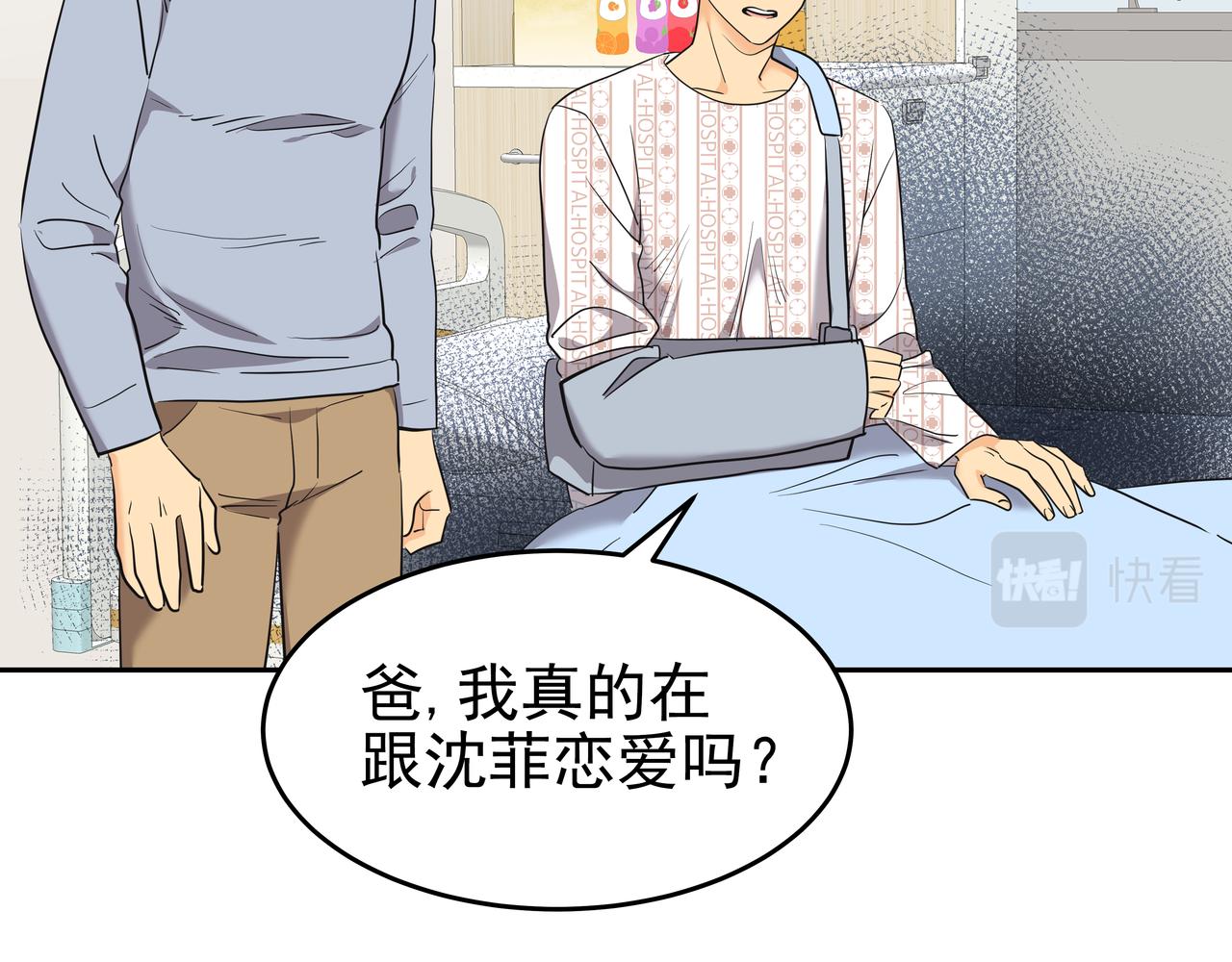 第6话 回到原点124