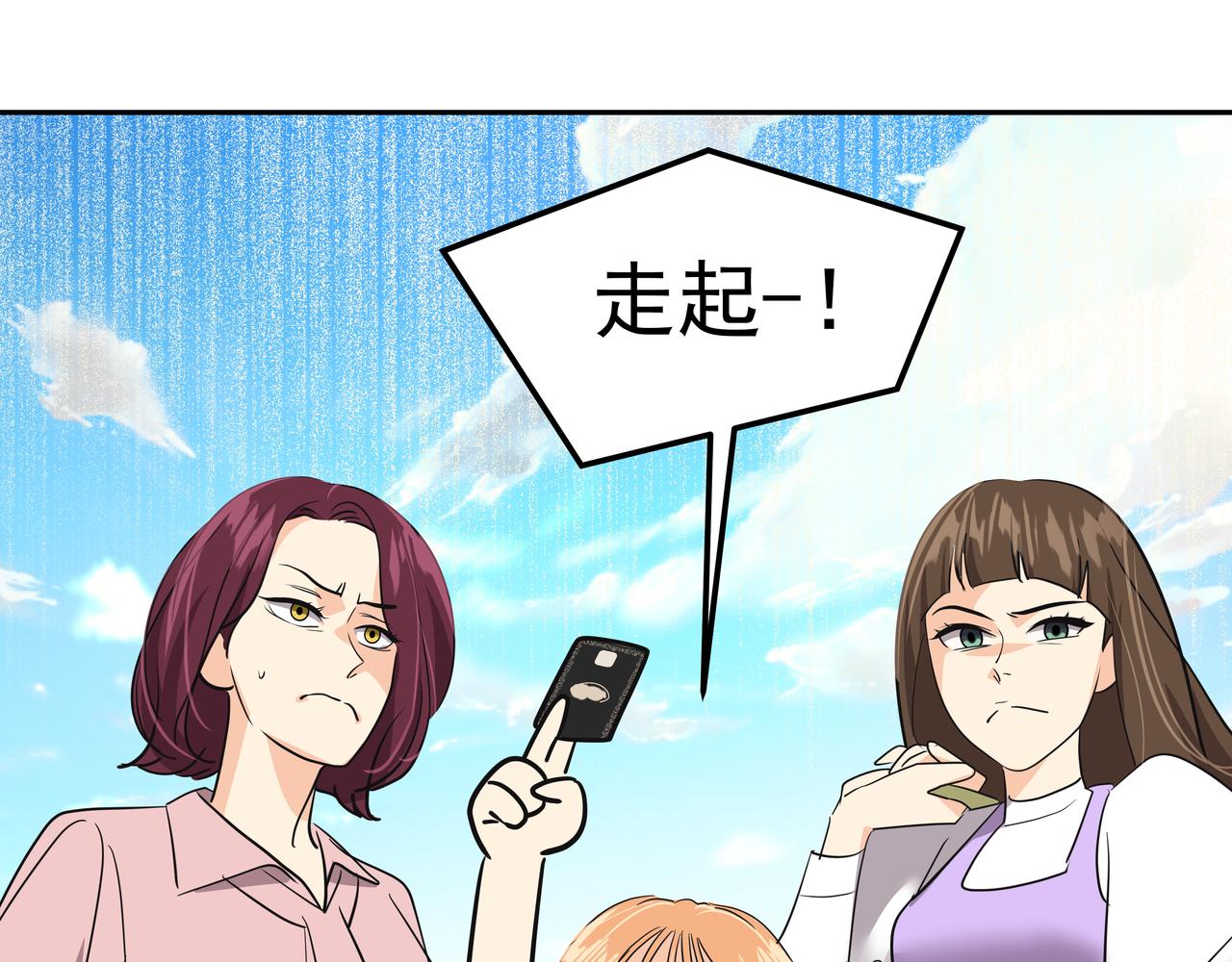 第44话 李言的真心89