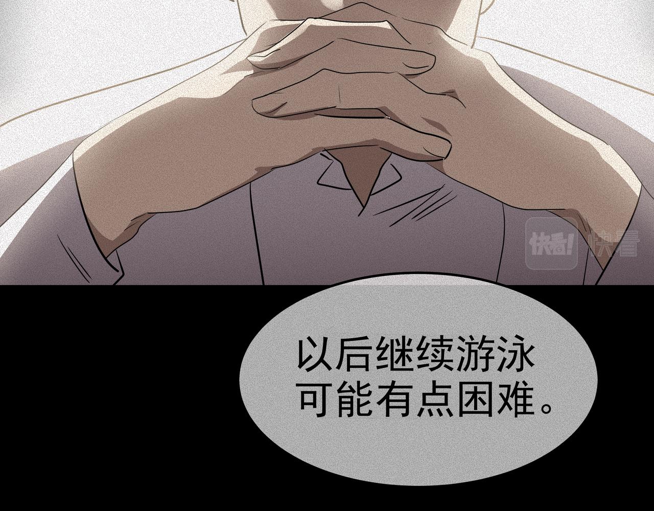 第42话 落水123