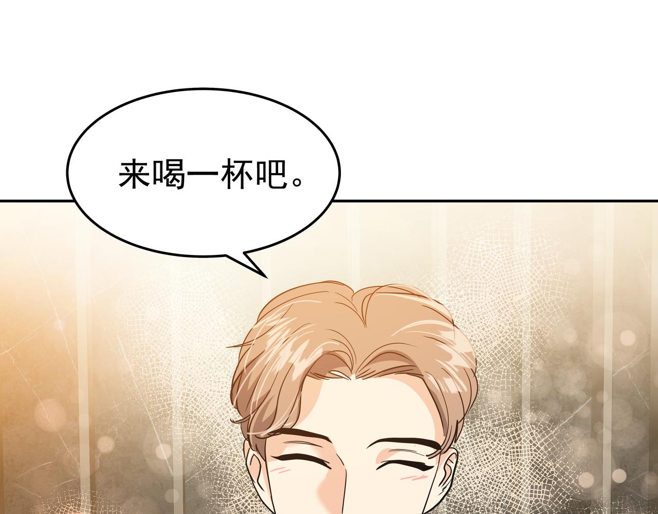 第48话 派对主人公111