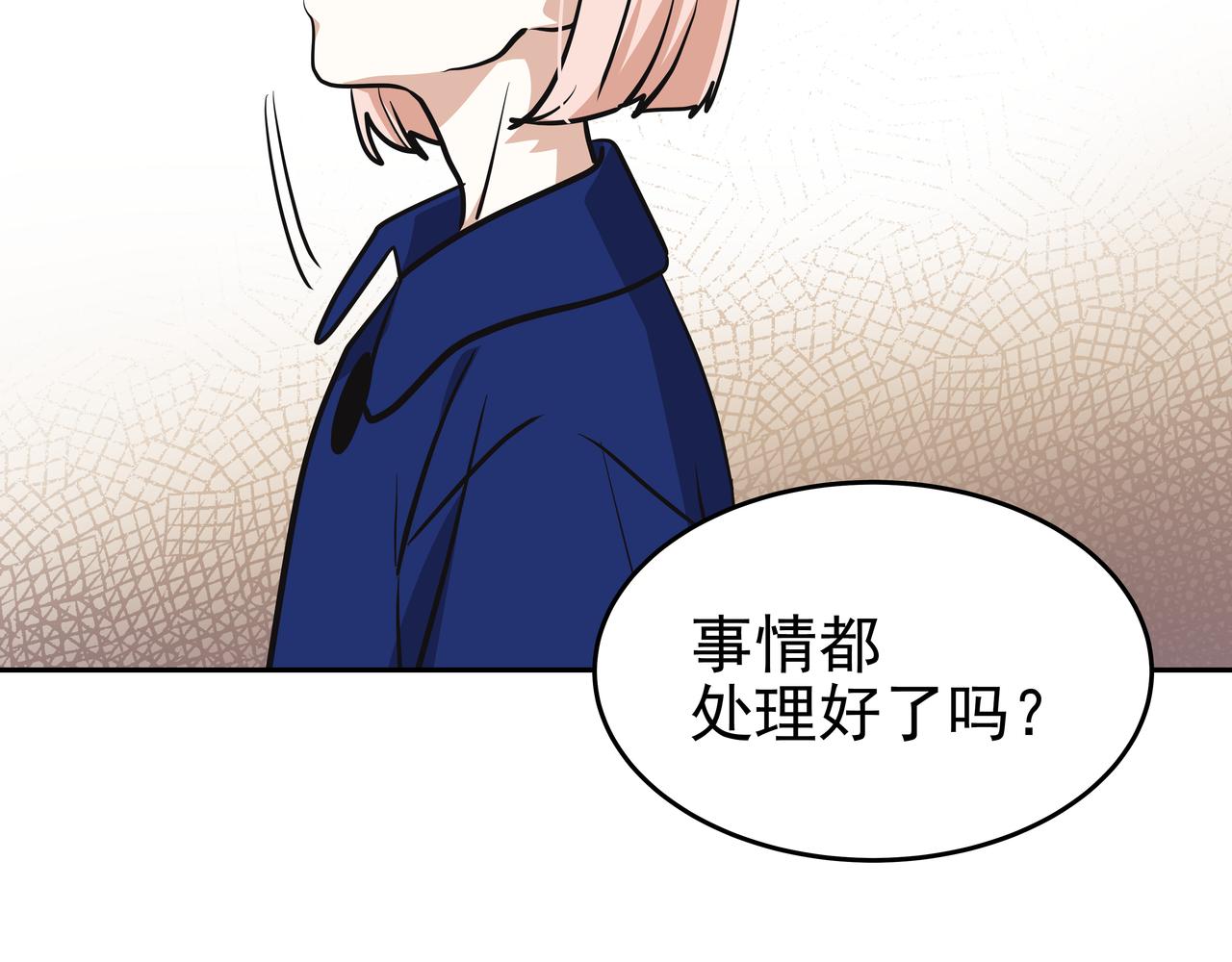 第2话 英雄救美274