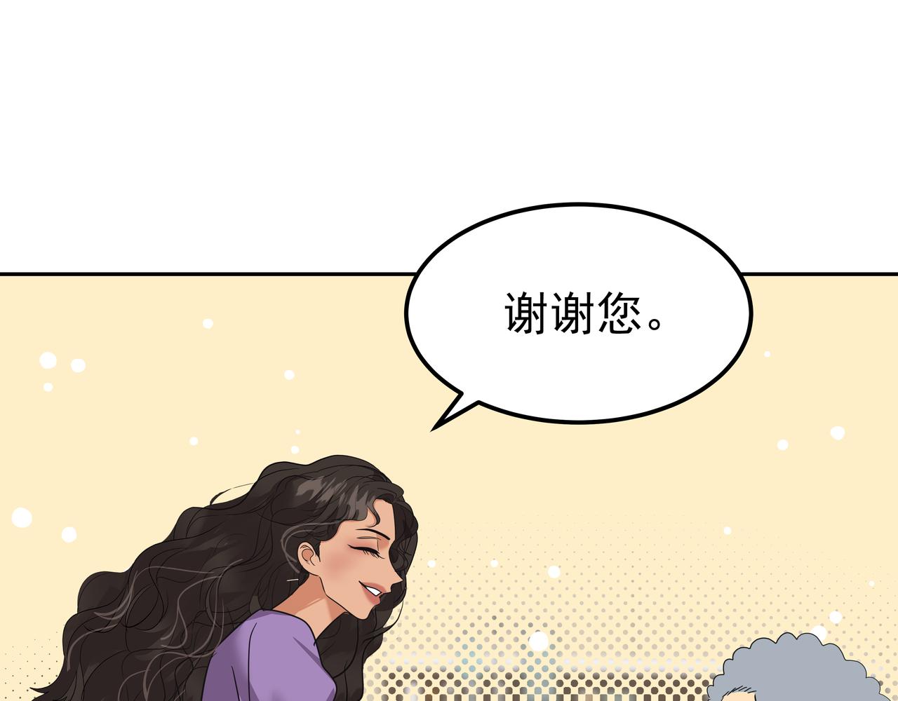 第36话 爱心粥175