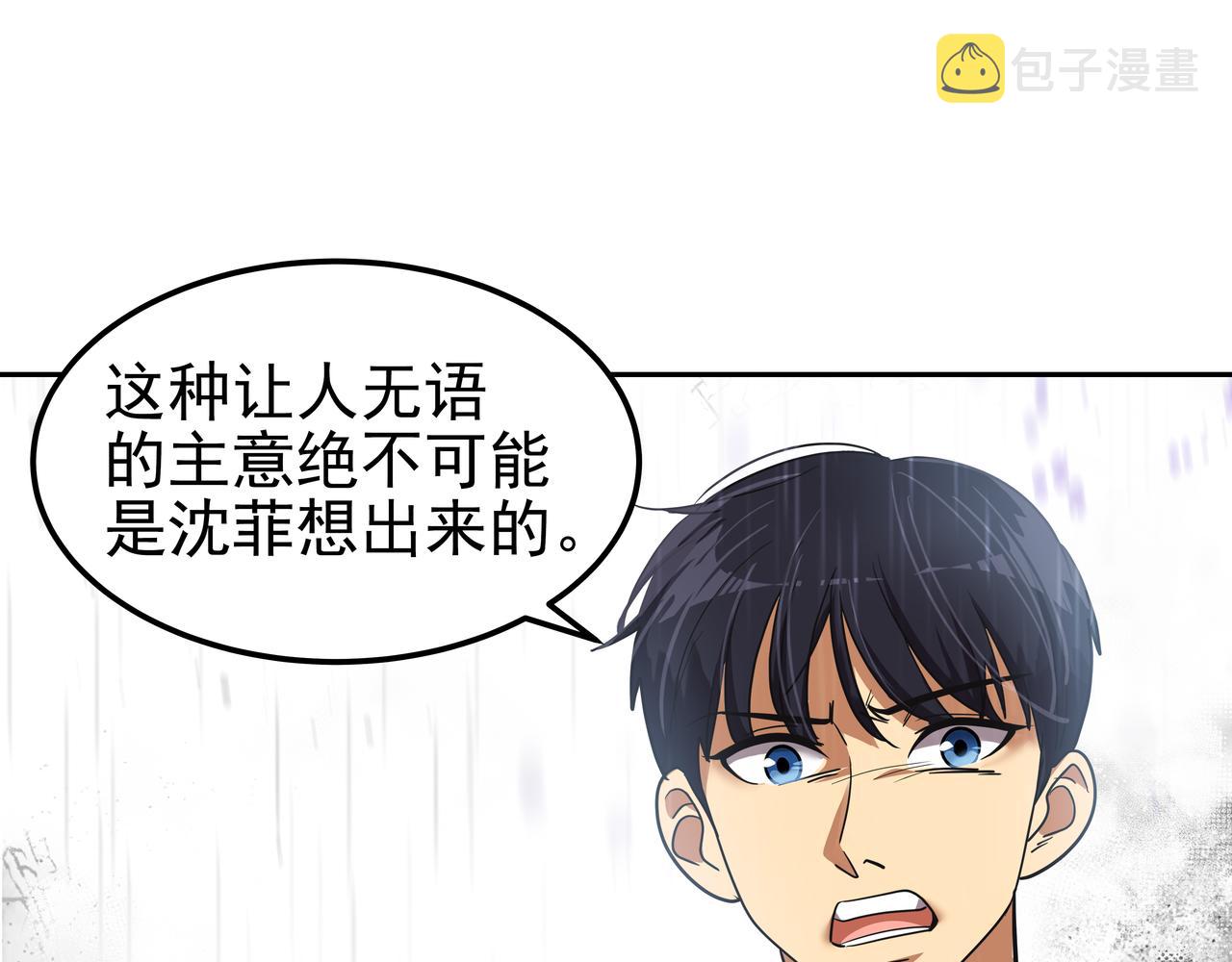 第41话 选择213