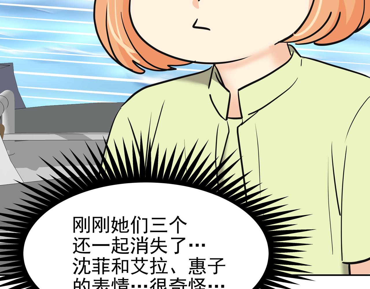 第41话 选择63