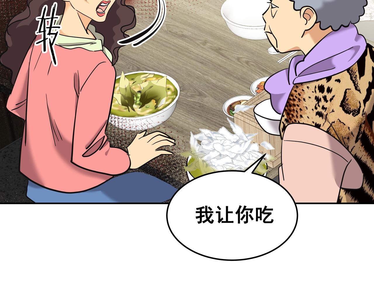 第7话 海螺刀削麪222