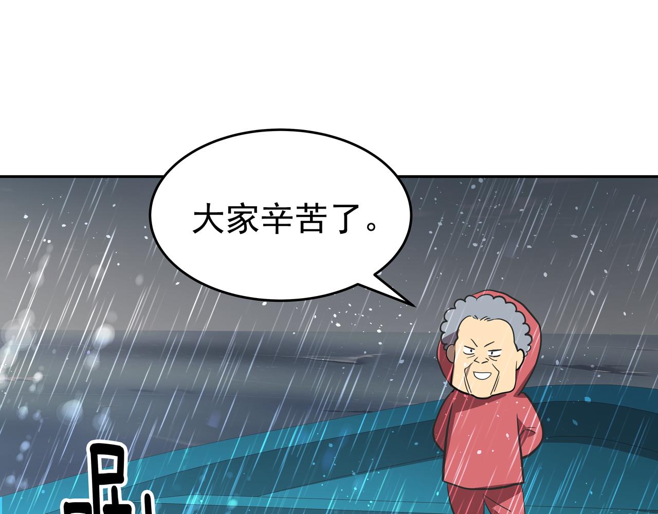 第43话 惠子住院49