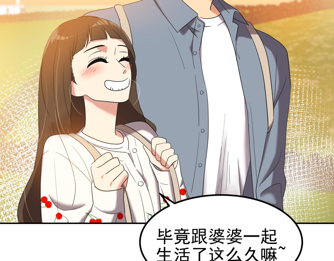 第15话 蓄意接近176