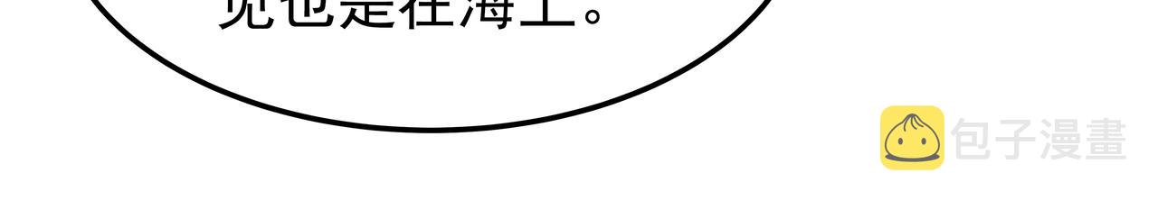 第19话 突发意外12
