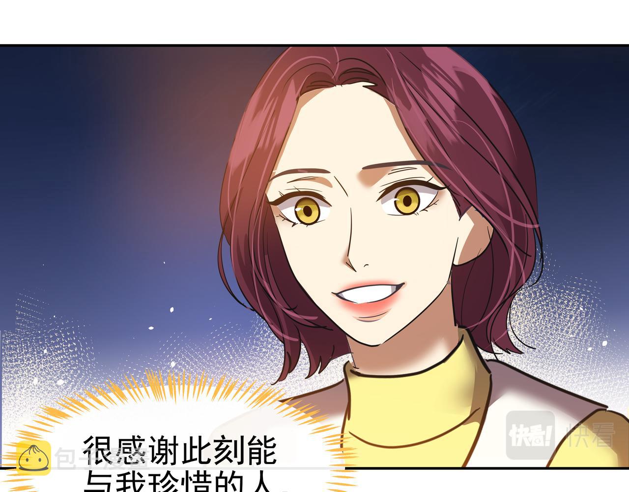 完结篇 随着心走114