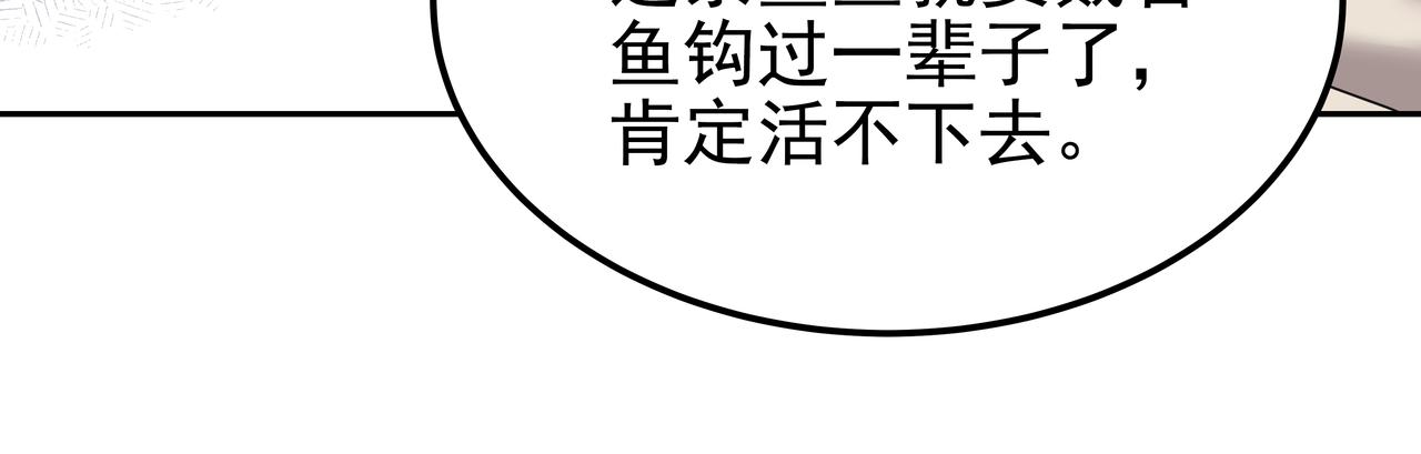 第39话 救救鲨鱼76