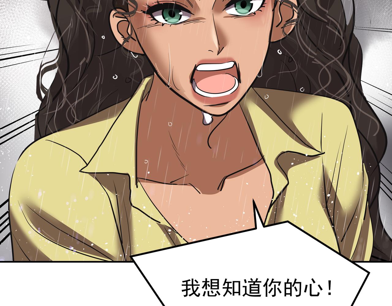 第41话 选择201