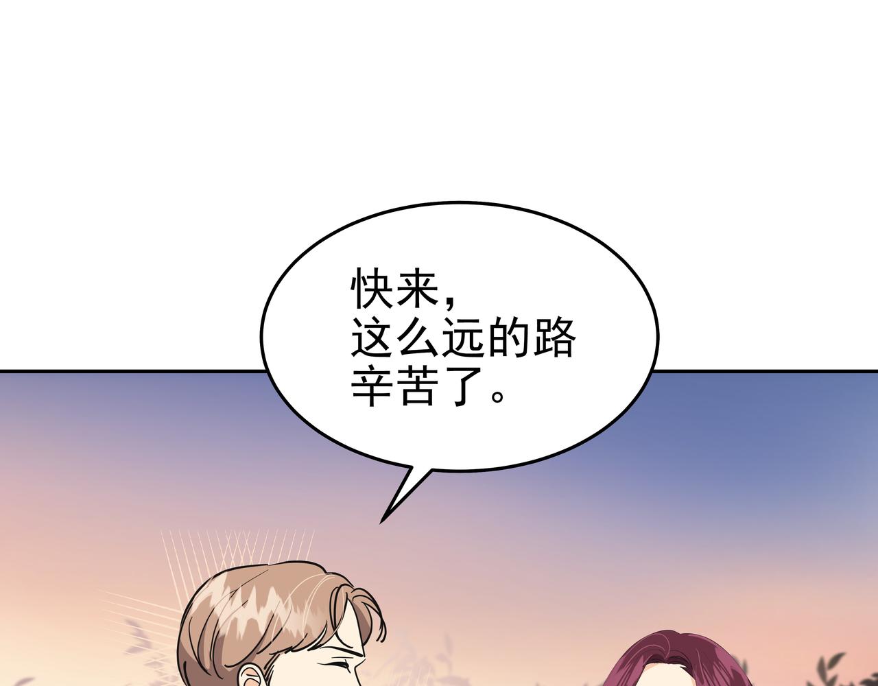 第46话 事故真相232