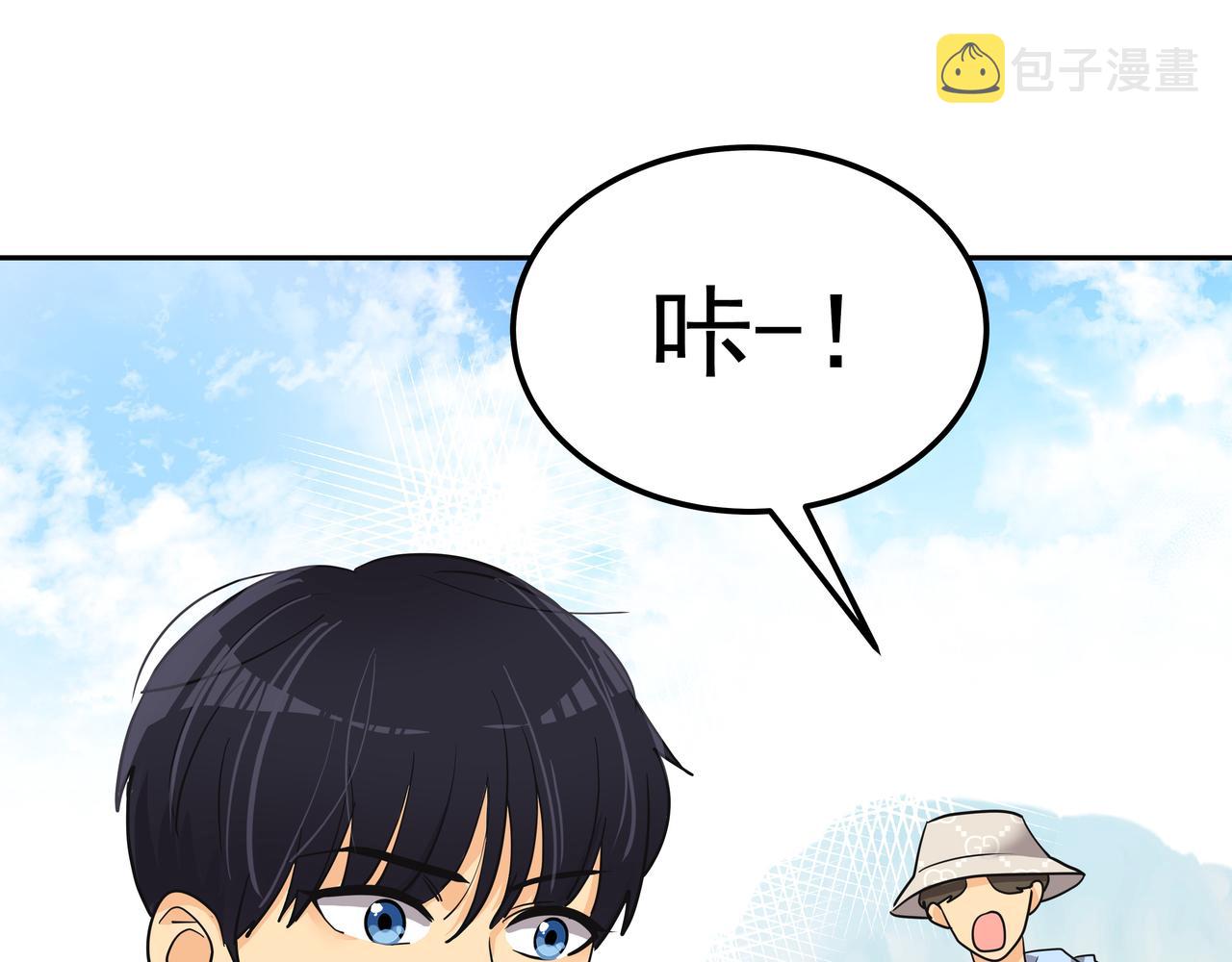 第29话 偷亲59