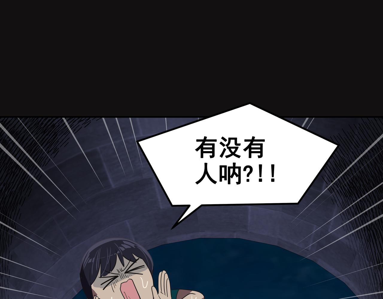 第16话 水井传说111