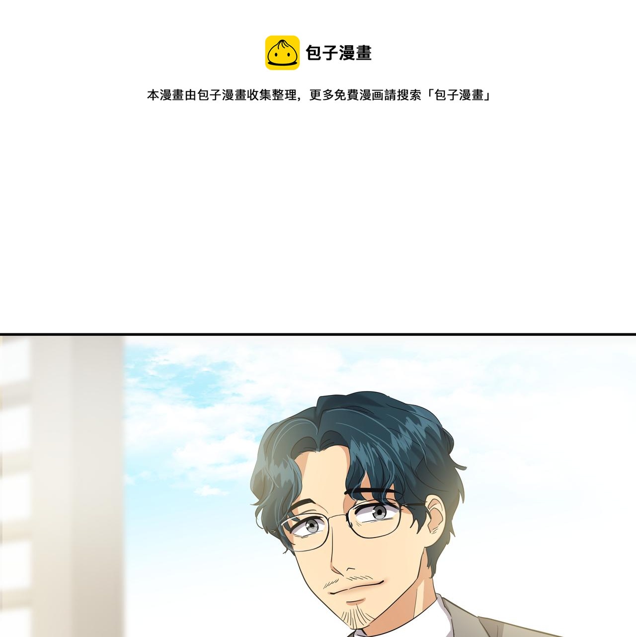 第11话 旧情人重逢190
