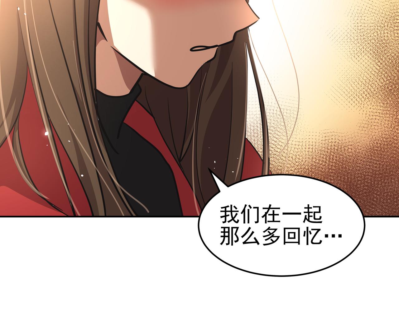 第4话 耍酒疯102