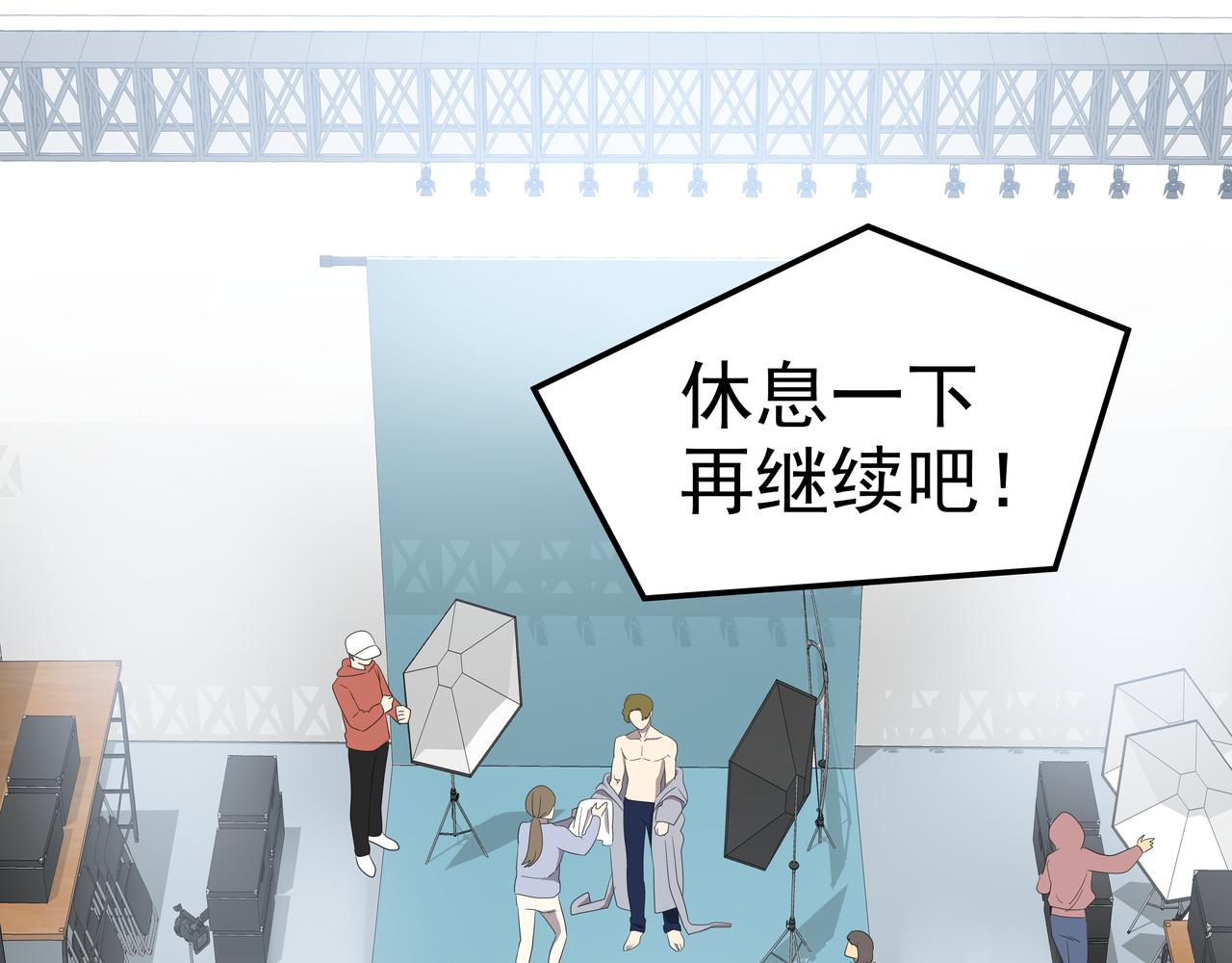 第8话 天赐的机会150