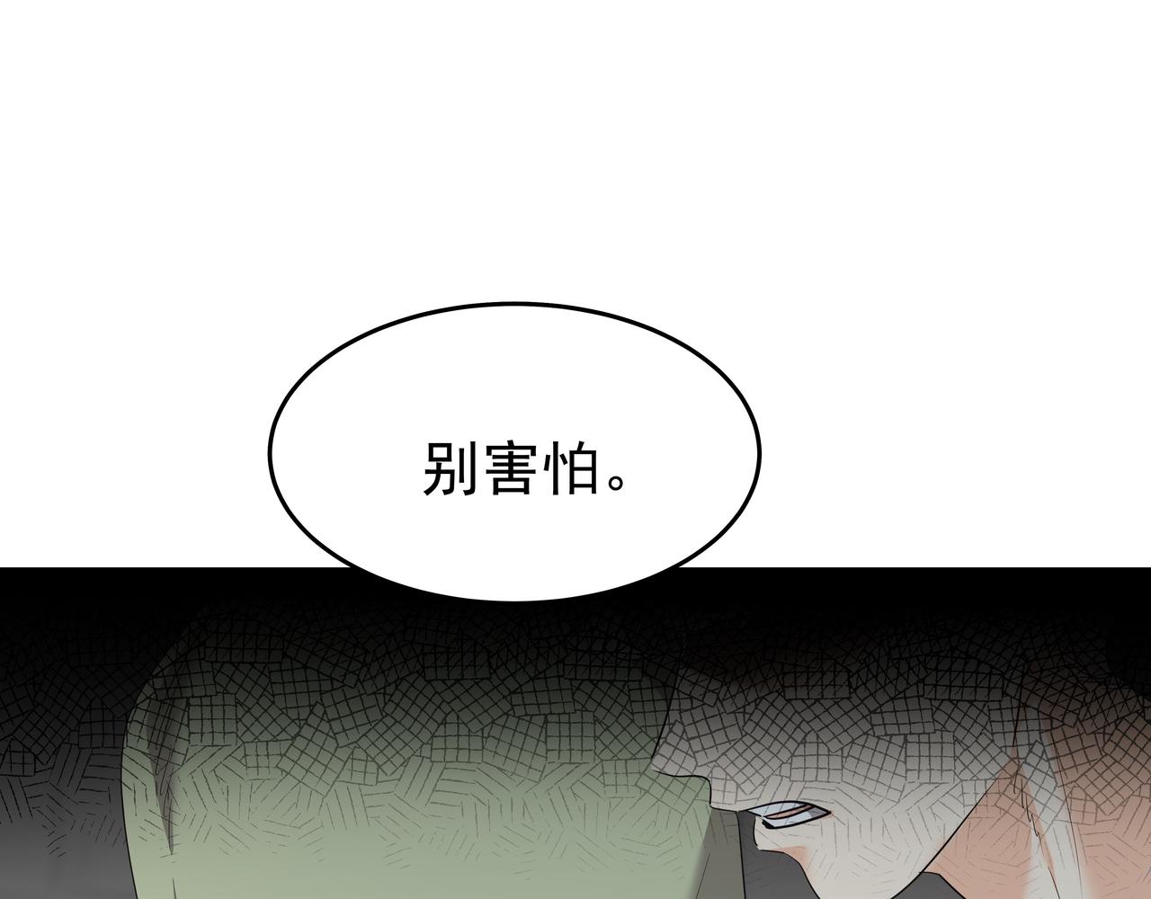 第48话 派对主人公22