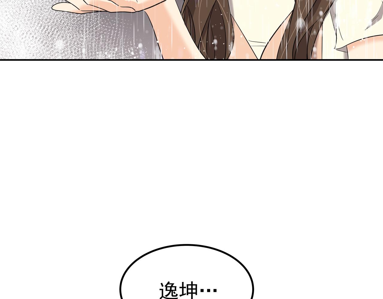 第41话 选择85