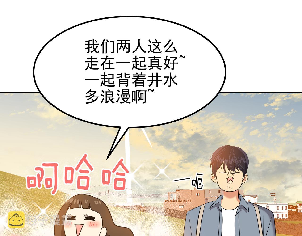 第15话 蓄意接近181