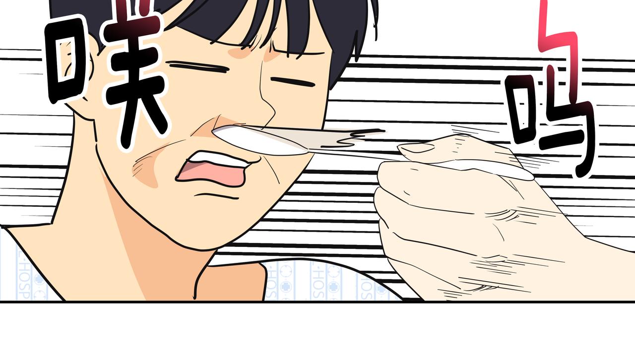 第36话 爱心粥189