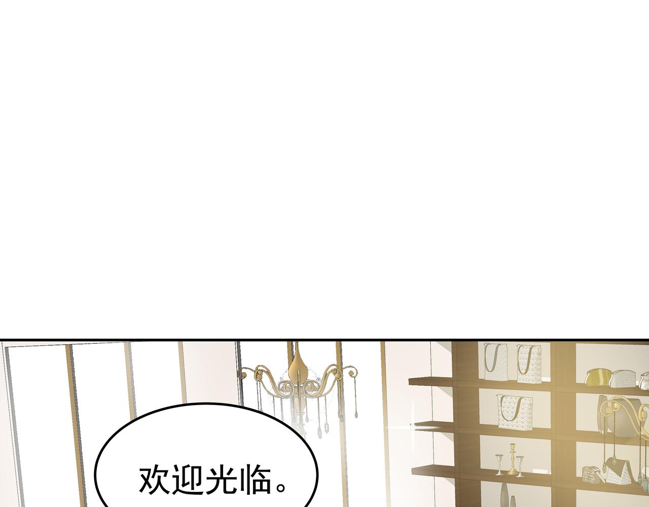 第44话 李言的真心138