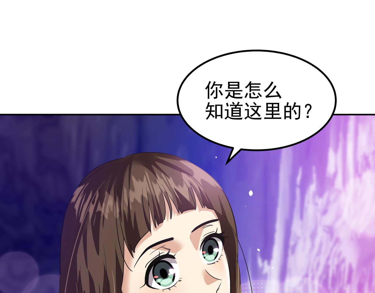 第20话 各怀心事132