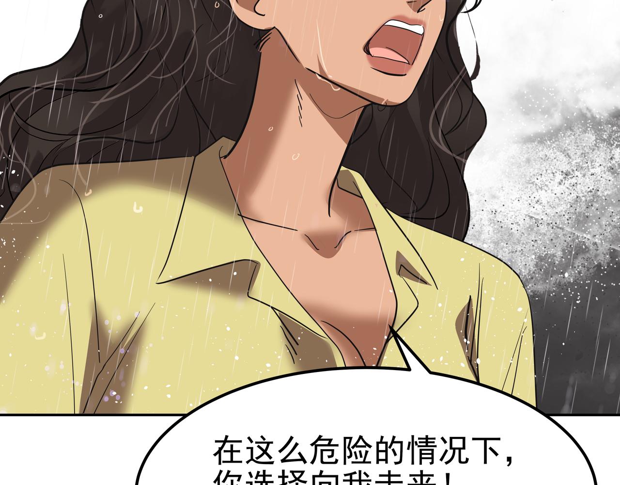 第41话 选择204