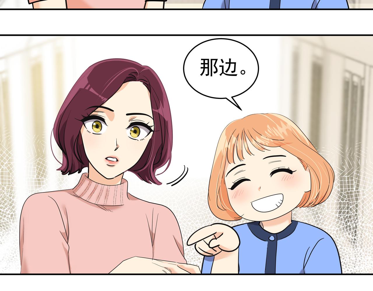 完结篇 随着心走17