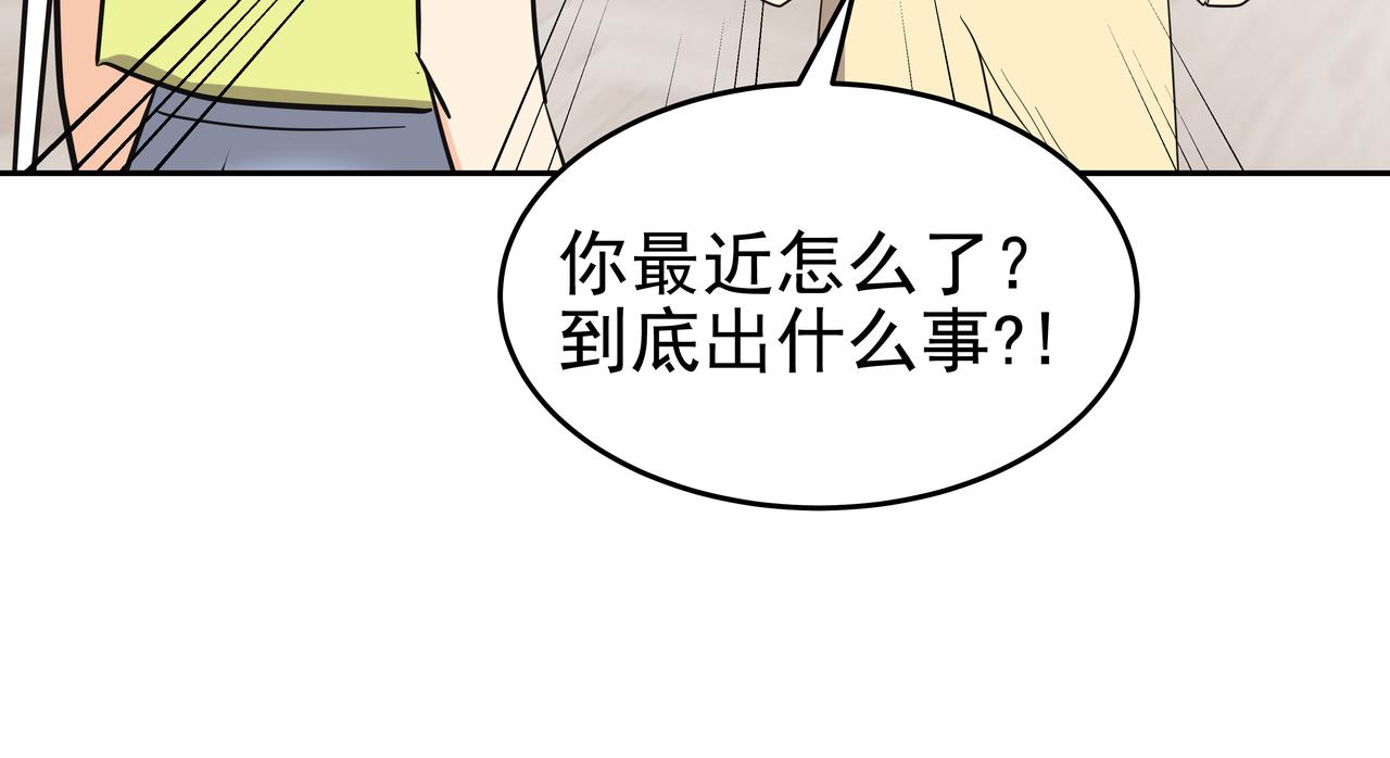 第43话 惠子住院107