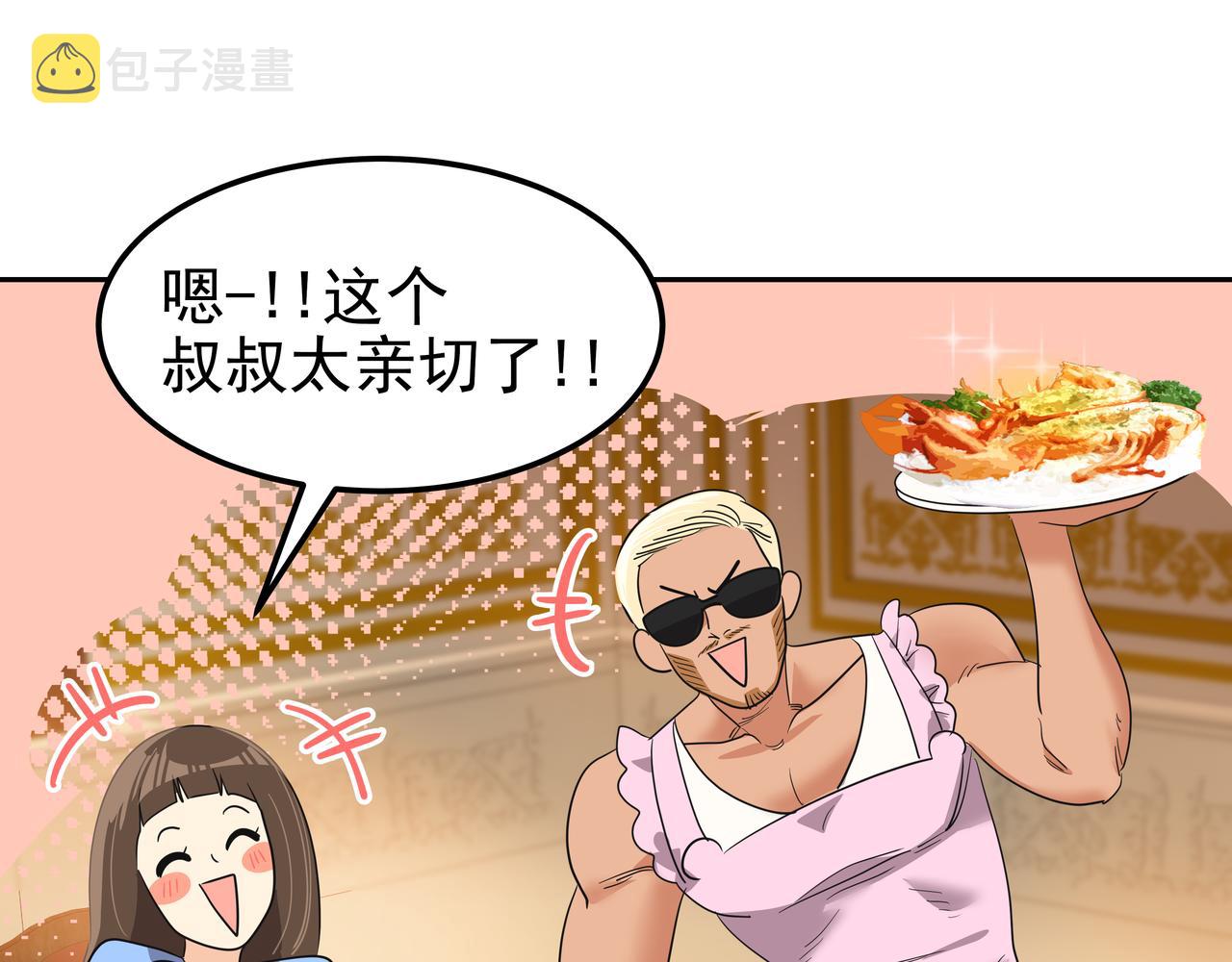 第33话 出动救援65