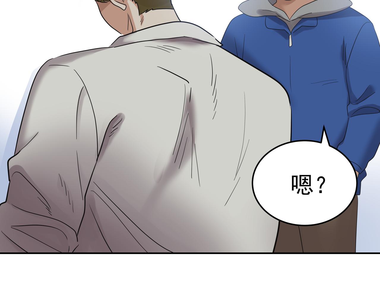 第8话 天赐的机会200