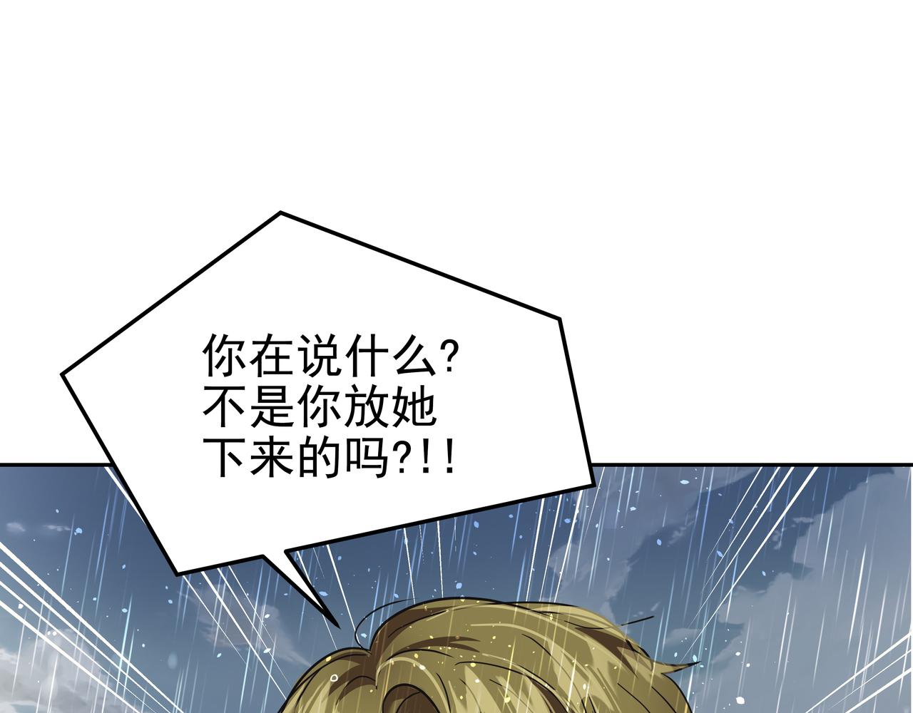 第41话 选择147