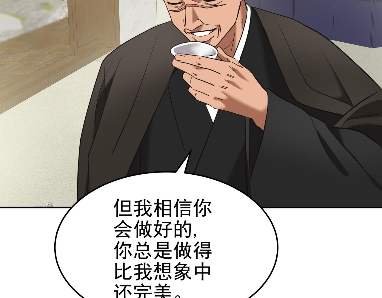 第6话 回到原点234