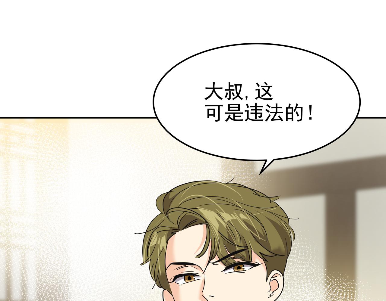 第44话 李言的真心126