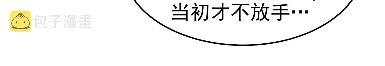 第5话 失忆217