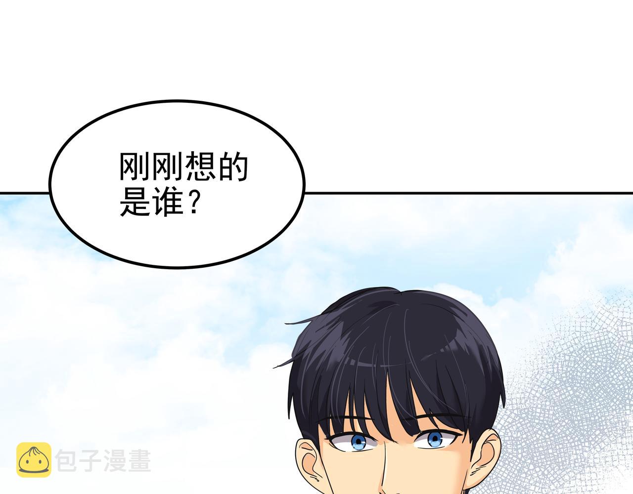 第29话 偷亲65