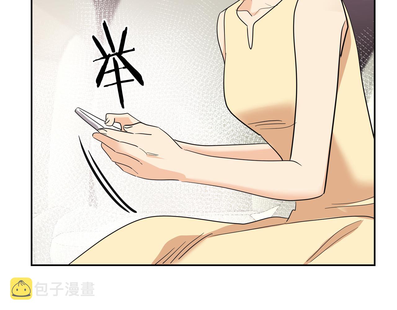 第45话 道歉226