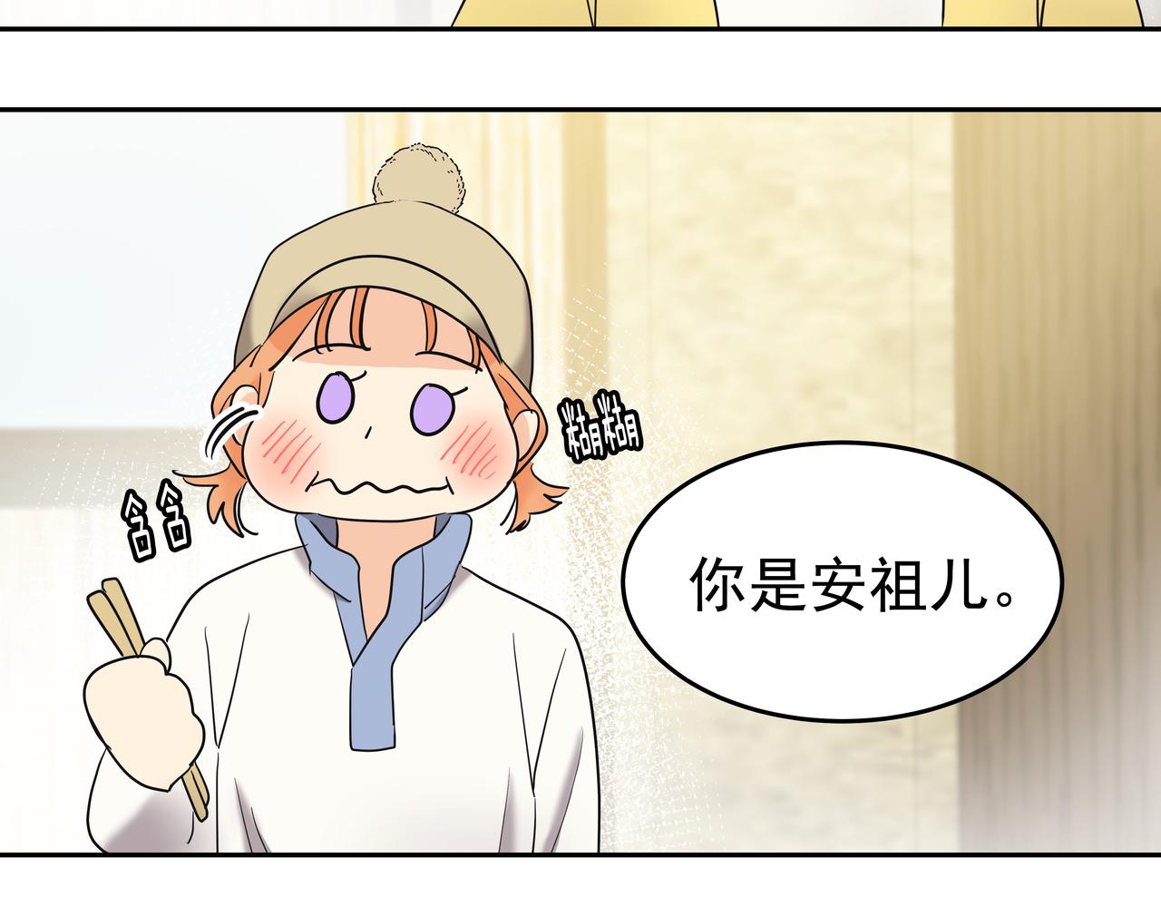 第10话 上山99