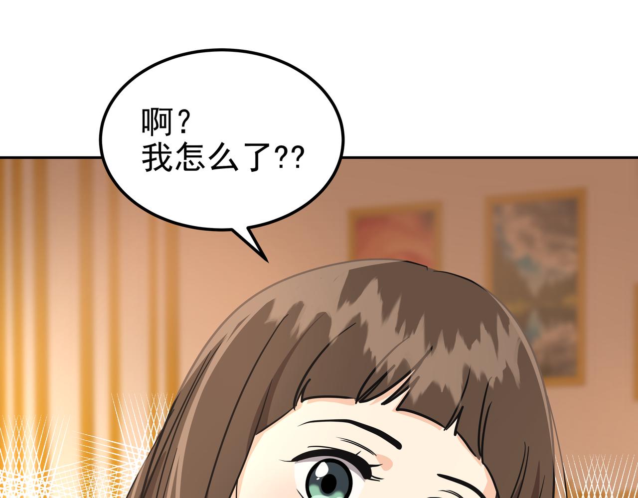 第33话 出动救援31