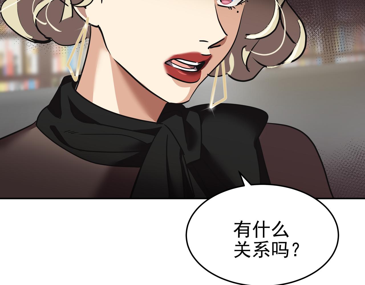 第7话 海螺刀削麪197