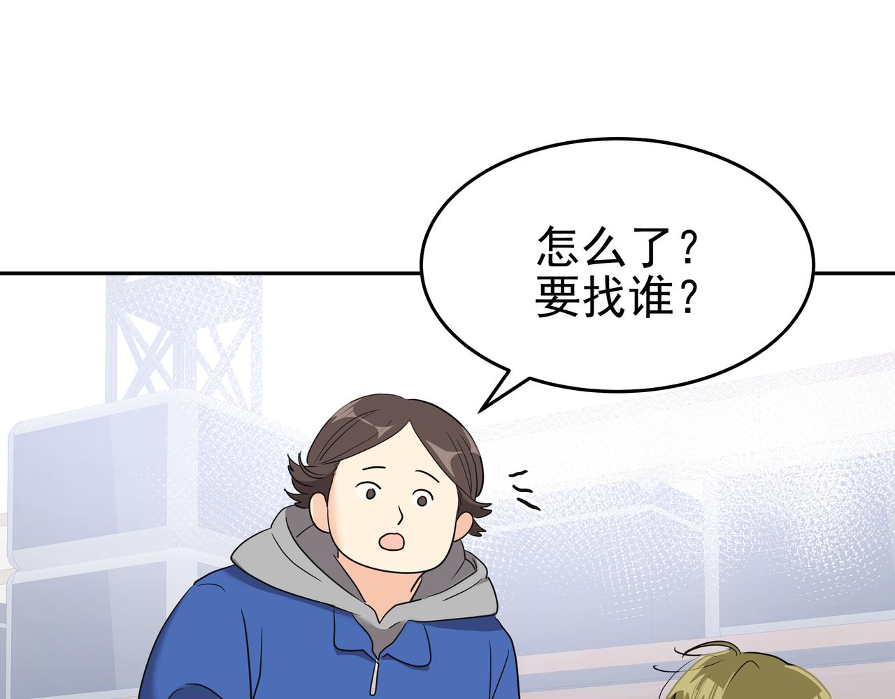 第8话 天赐的机会187
