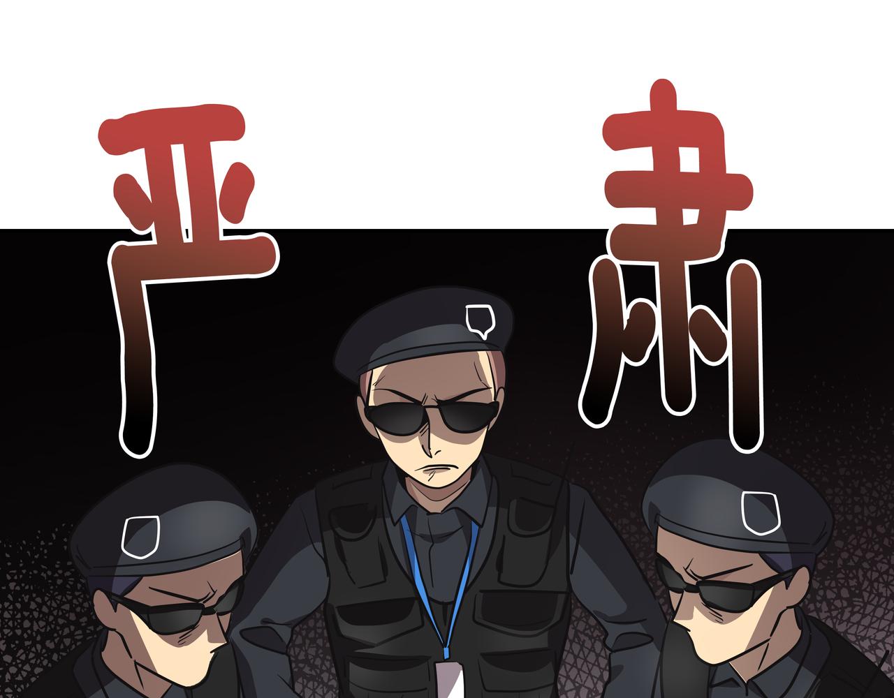 第2话 英雄救美251