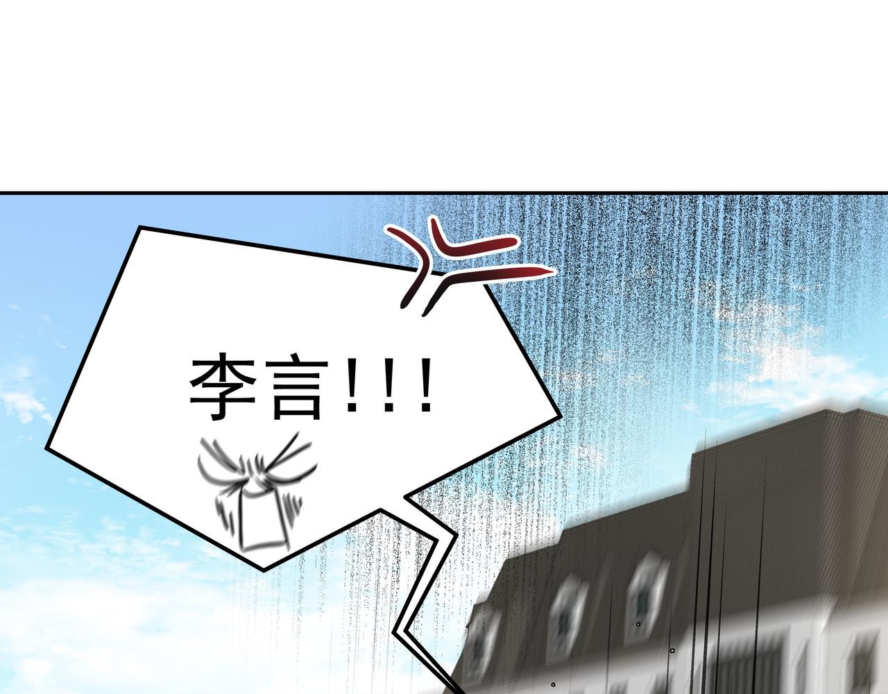 第9话 寻找记忆144