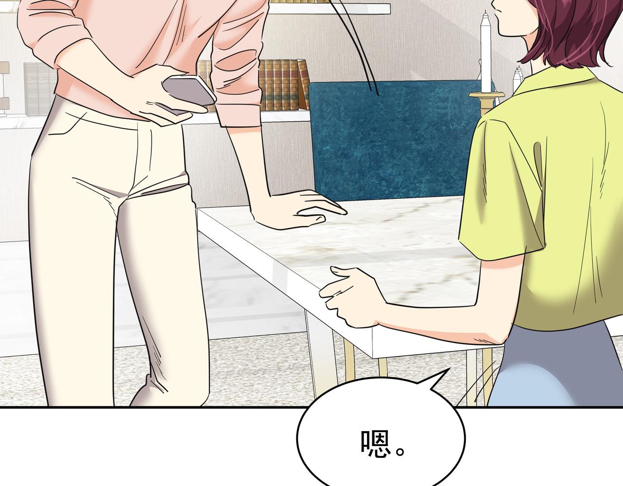 第38话 上钩72