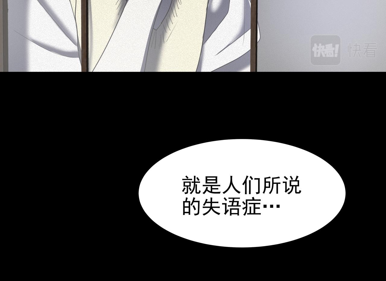 第44话 李言的真心198