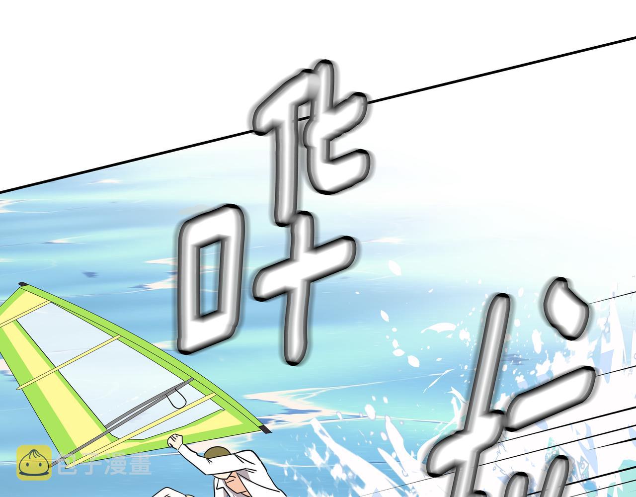 第19话 突发意外153