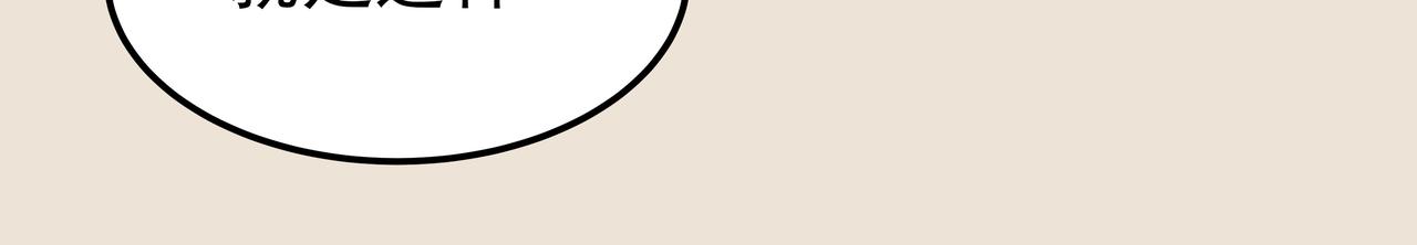 第40话 赌上性命172