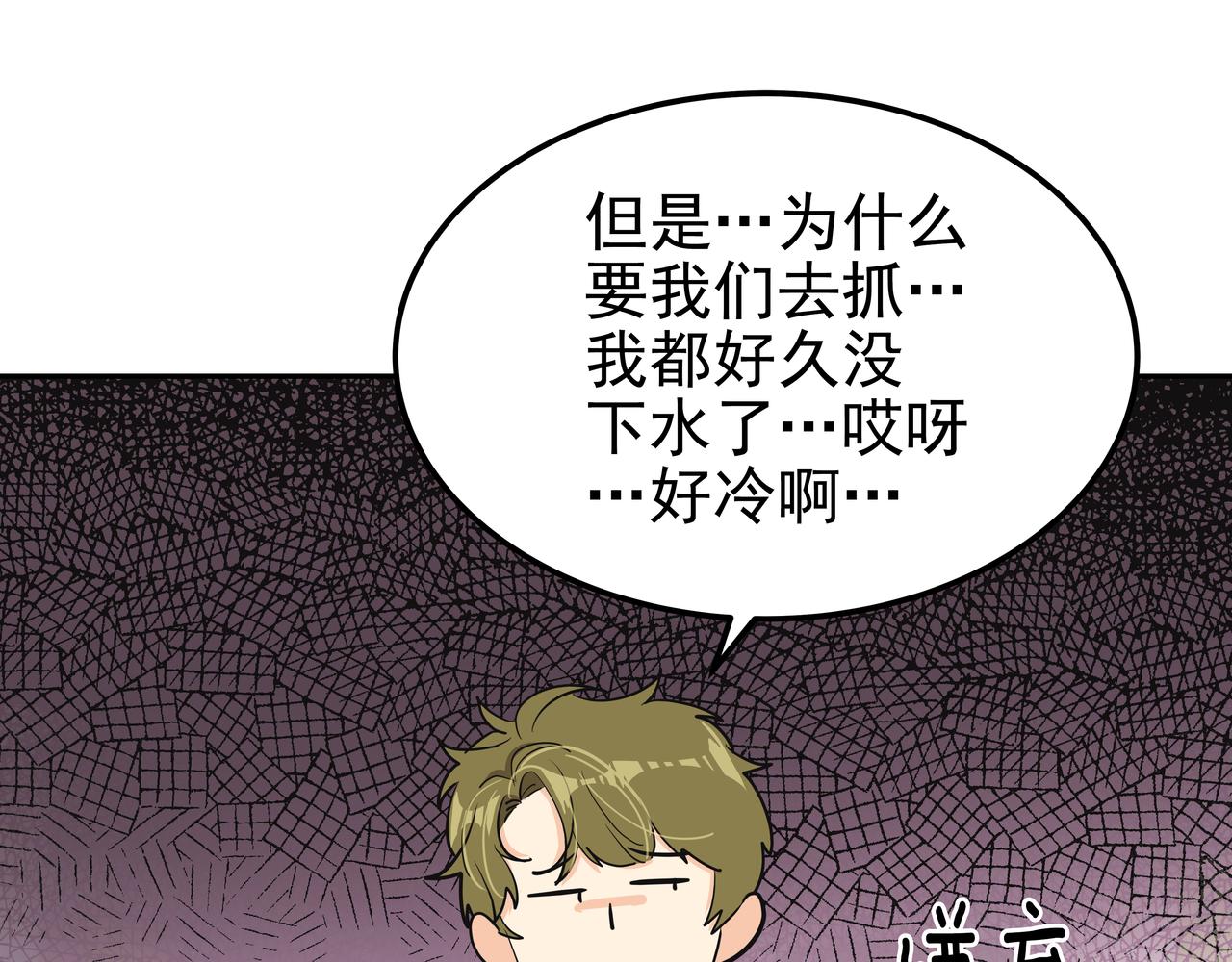 第13话 鲍鱼粥184